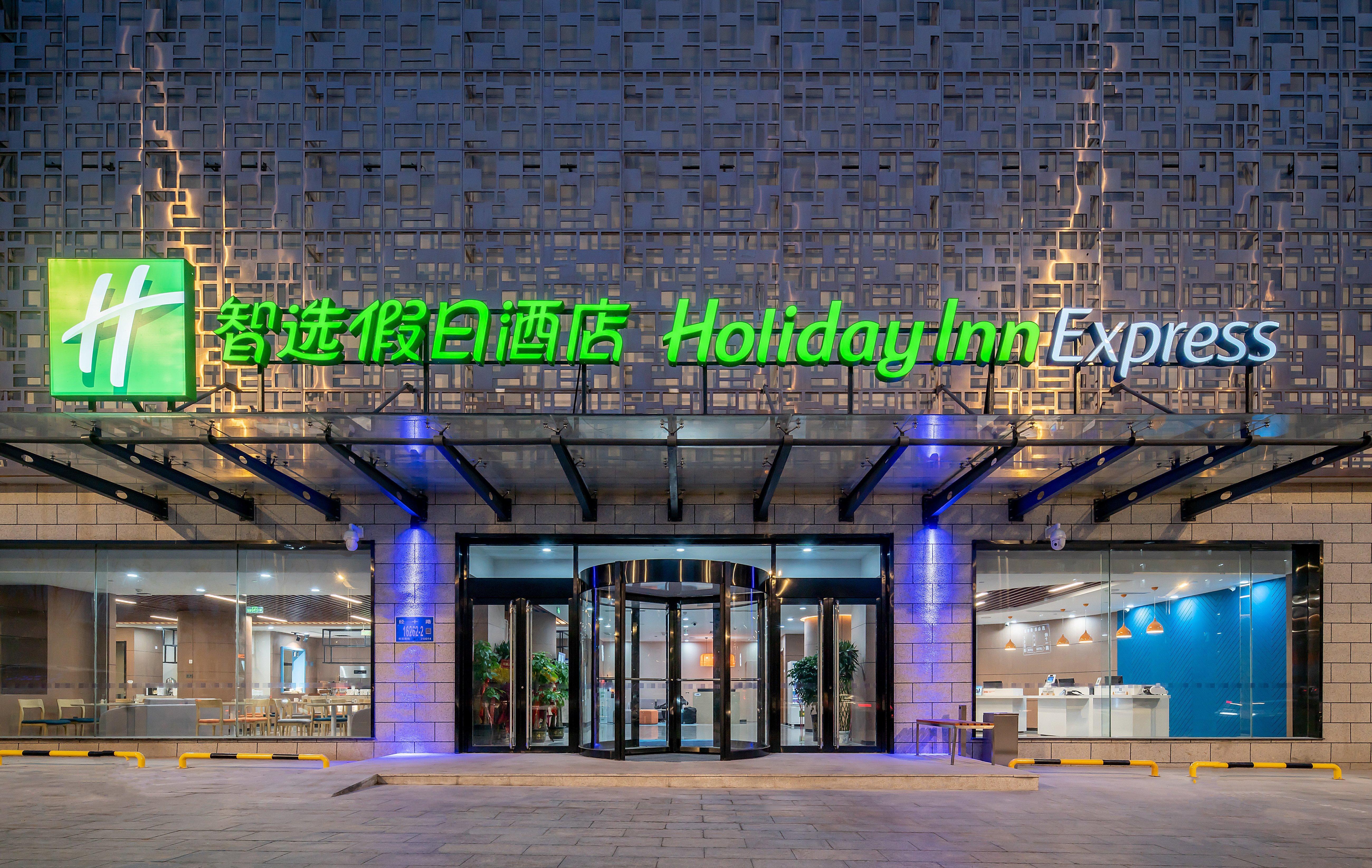 Holiday Inn Express Jinan Jingshi Road, An Ihg Hotel Exterior photo
